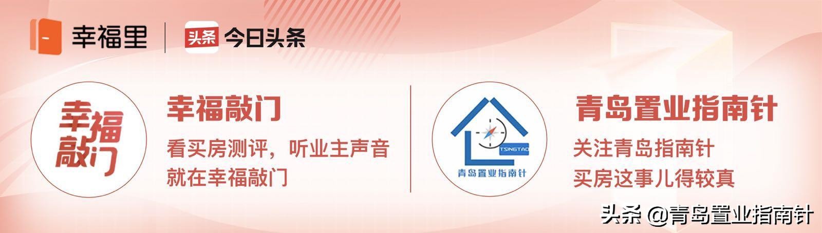 城阳和胶州哪个房子值得购买,青岛城阳和黄岛哪个房子值得买