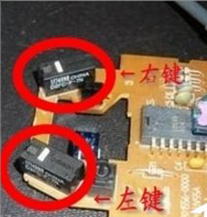 鼠标左键不灵敏如何修复图解,为什么一按鼠标左键鼠标就会消失