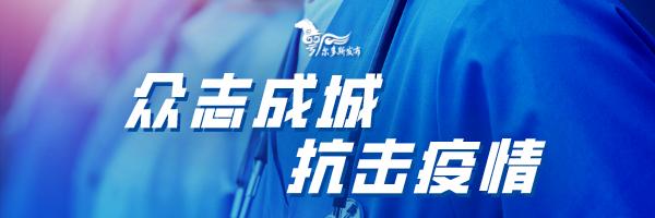 用“口罩”发不义之财，严查！