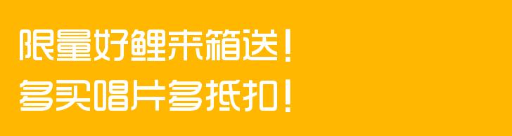 浣熊礼包,浣熊包邮
