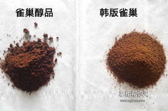 顶级雀巢速溶咖啡测评,雀巢瑞士进口冻干咖啡怎么喝