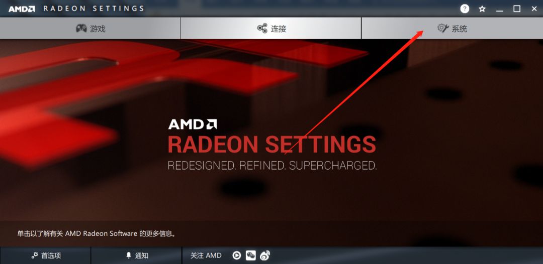 英特尔核芯显卡怎么设置游戏流畅,笔记本怎么设置显卡让游戏流畅