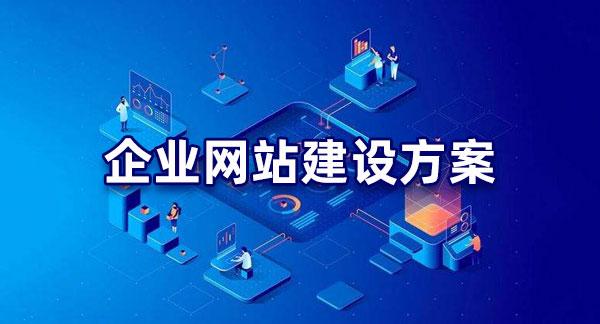 营销型网站建设需要注意哪些问题,营销型网站建设的特点和注意事项
