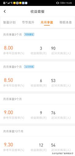 资金池、假存管！加油宝或涉庞氏*局骗**陷阱