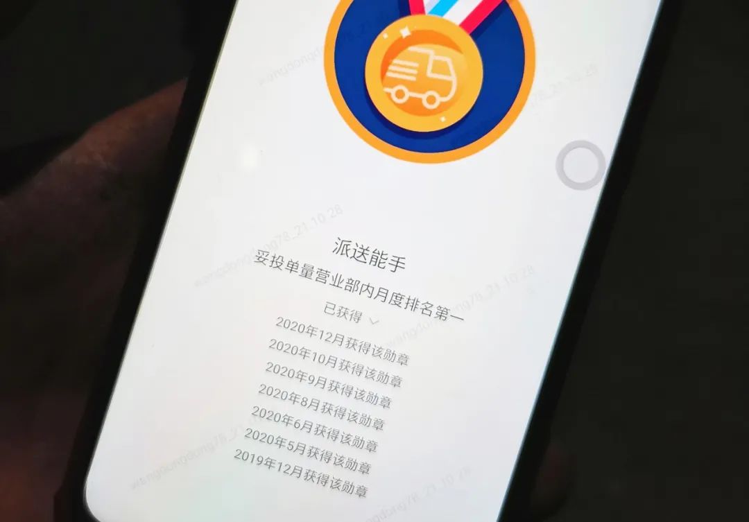 “外卖一哥”变身“京东小哥”，一天派送300件，王东东的除夕忙到新年凌晨三点