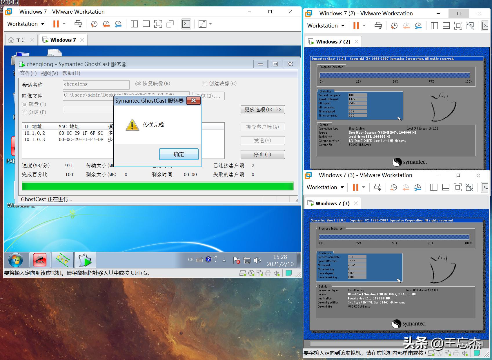 无需u盘下载windows10,pxe网刻工具使用方法