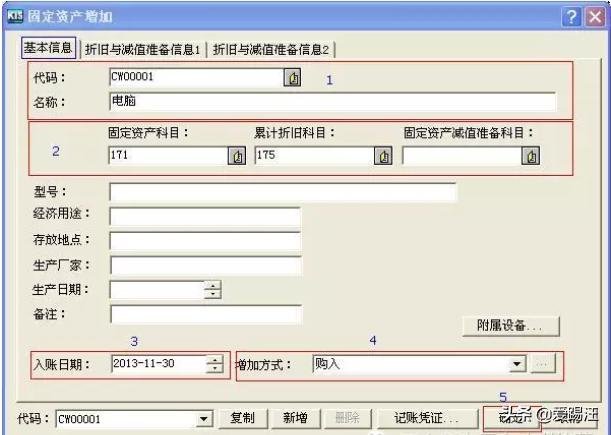 财务软件新手做账教程,财务金蝶软件专业版免费教程