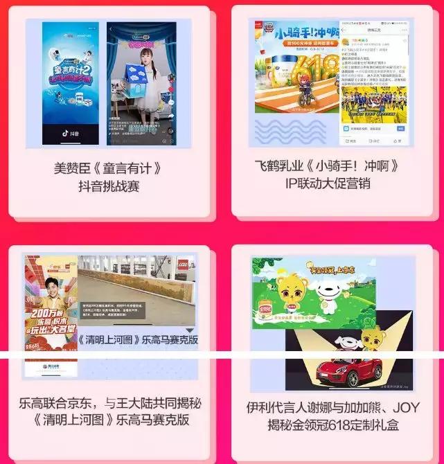 京东618奶粉排行榜,618奶粉最新消息