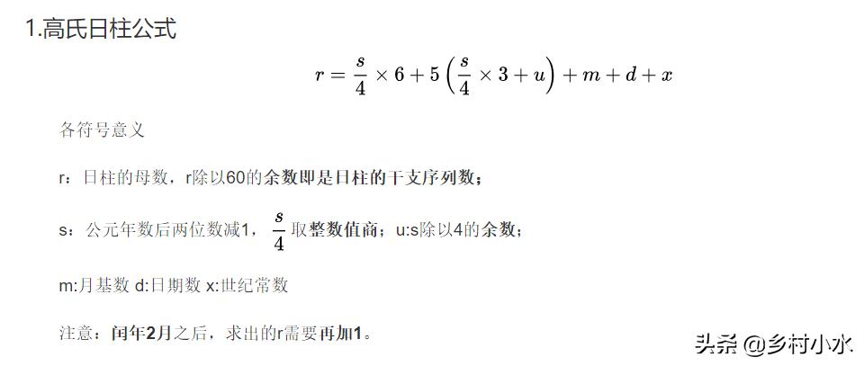2020年的三伏天从哪天开始算,2021年三伏天为什么会有变动