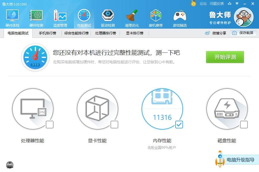 光威gloway内存条能超频吗,光威3600hz内存能超到多少