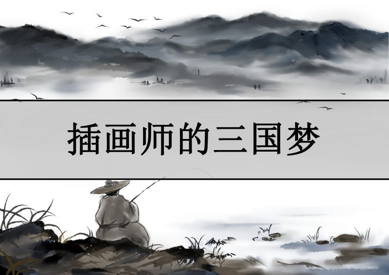 关羽为什么对髯这么受用？聊一聊三国时期对胡须的珍视