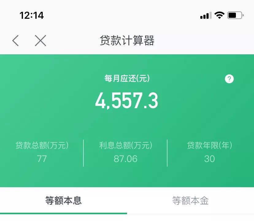 南京新房急售17万,南京三室一厅急售
