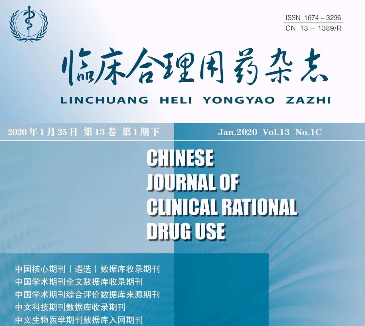 通心络胶囊能治冠心病心肌缺血吗,通心络胶囊治疗心绞痛