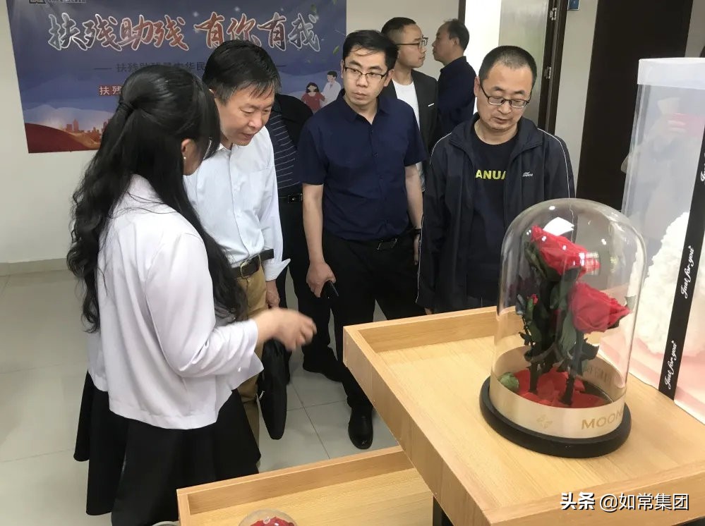 如康家园和如常集团关系,如常集团如康家园