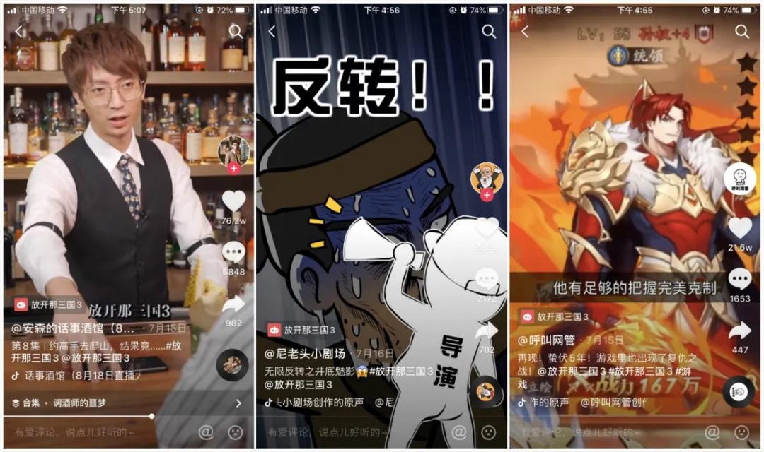 放开那三国3哪些要氪金,放开那三国3群雄升金先升哪一个
