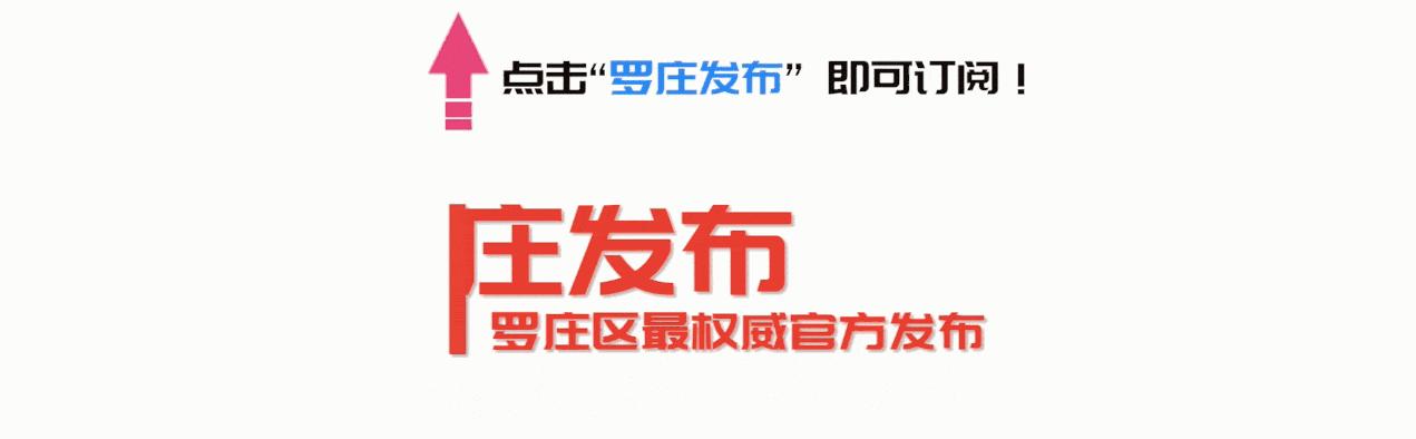 骄傲！这位罗庄人受到了习*平近**总书记的亲切接见......
