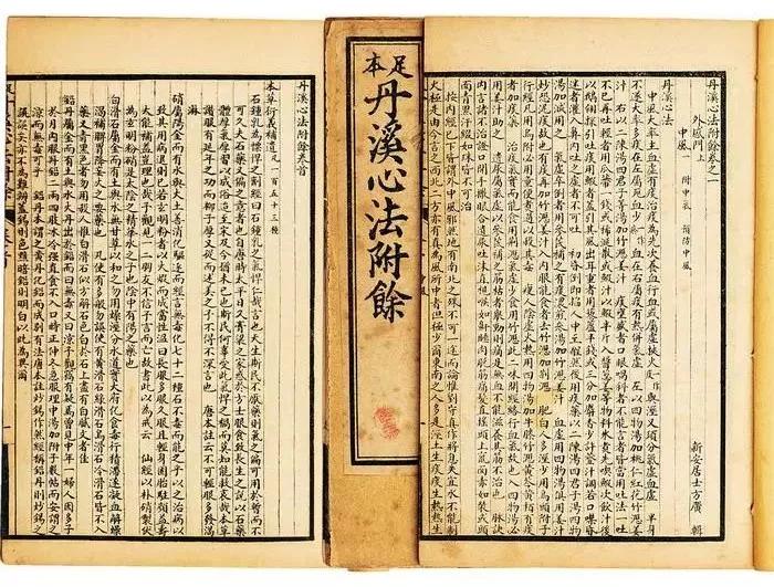 涓尰娉版枟鍥藉尰澶у笀寮犵,娌冲崡寮犵涓尰鍥藉尰澶у笀