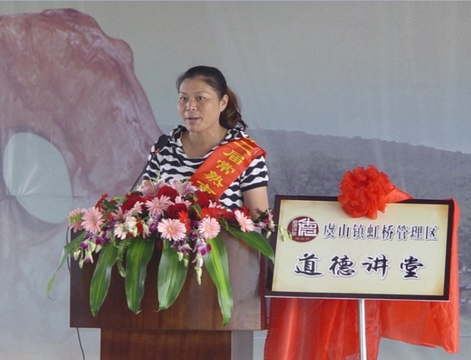 新时代最美常熟人系列报道之三：中国好人周丽娟