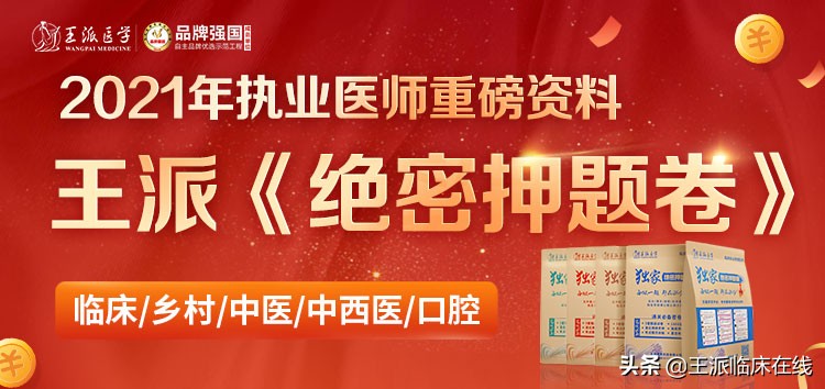 大神笔记第二十四期,大神笔记第十六期