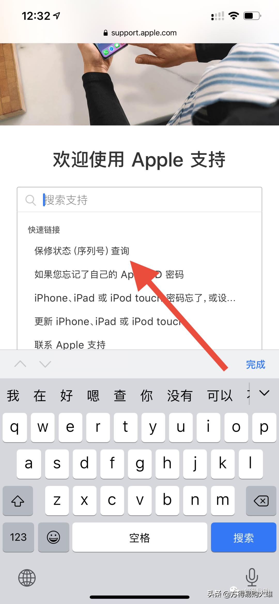 如何查询手机序列号sn,如何查询手机号码的序列号