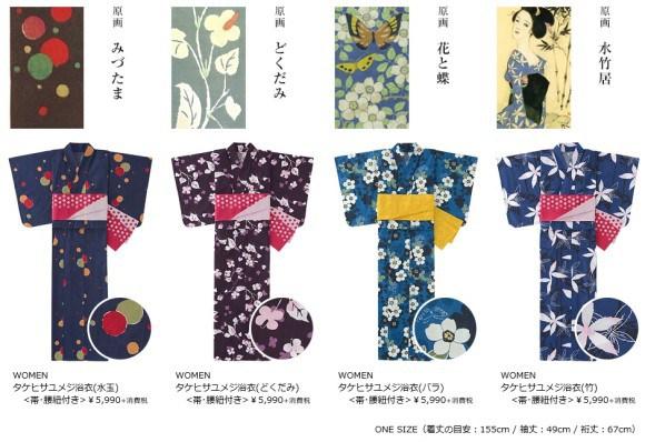 夏秋季爆款产品,夏日畅销产品