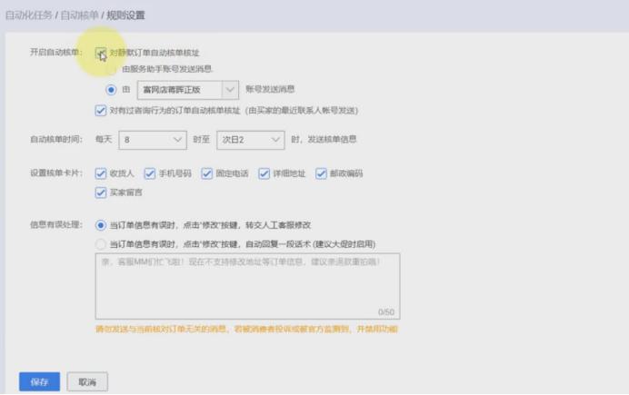 淘宝运营如何快速提取订单 (淘宝如何运营如何增加订单数)