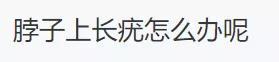 瘢痕体质剖腹产后会痛会痒吗,疤痕体质剖腹产后怎么处理