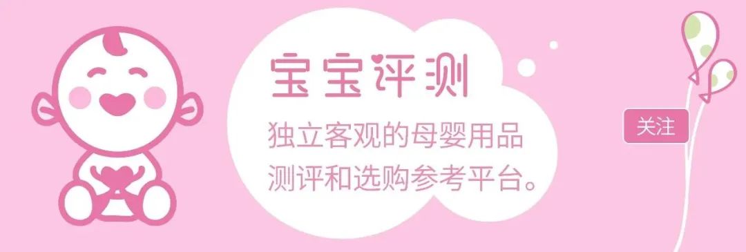 42批次婴幼儿奶粉,儿童奶粉7-12岁测评