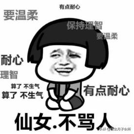 怀孕一个月小产后七大禁忌是什么,医生提醒孕妈产后要知道的11件事