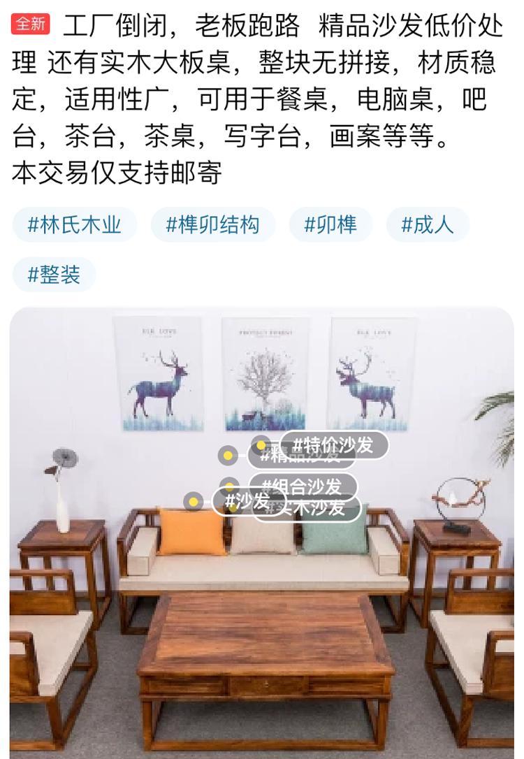 闲鱼app曝光,闲鱼app图片个性