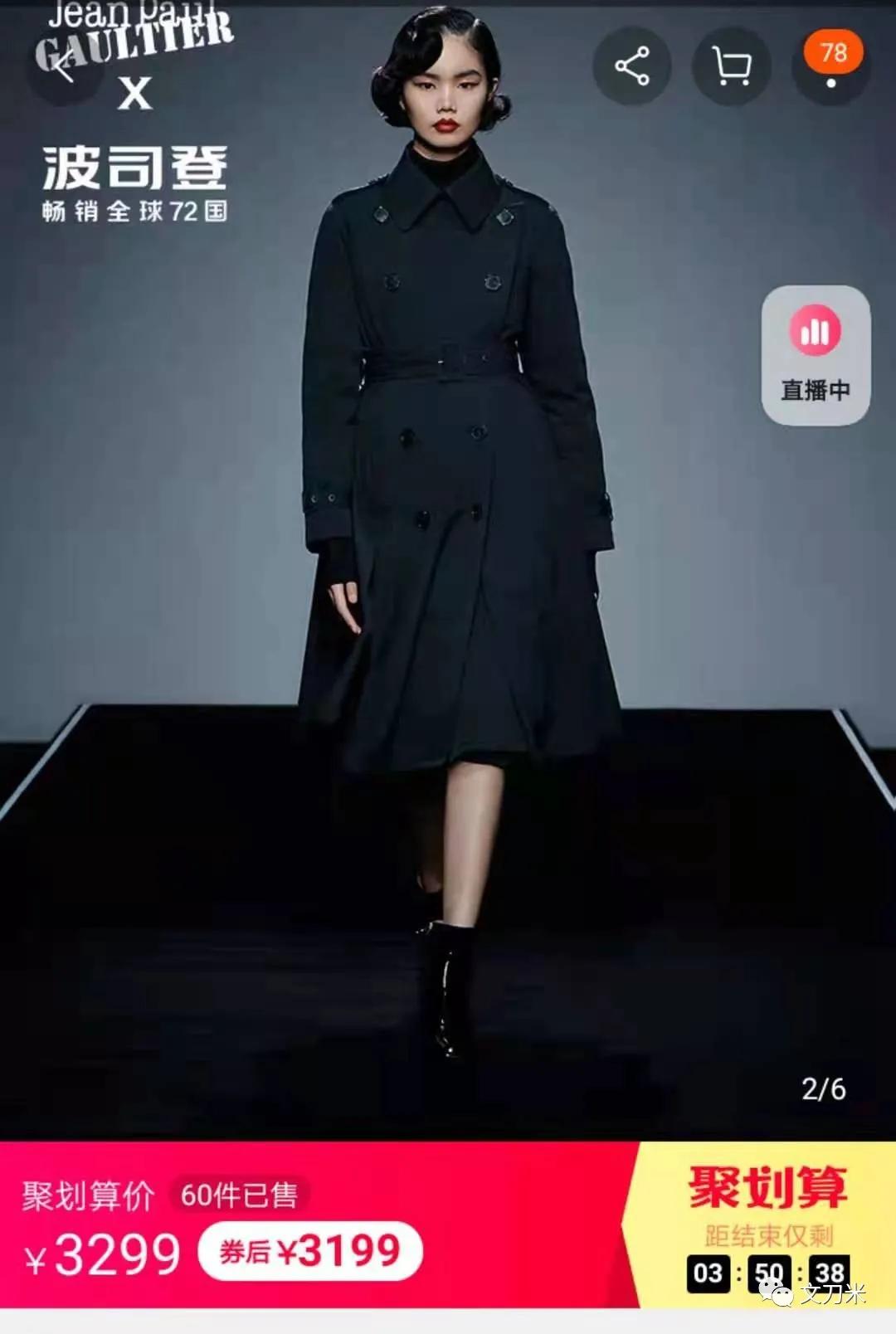 恭喜你，走到时尚业的临界点
