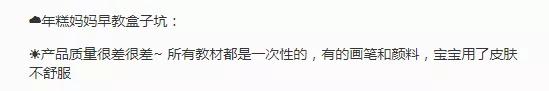 早教0-3岁早教课入门门槛,早教课都挺简单的为什么那么贵
