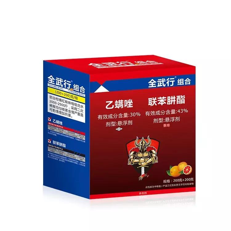 草莓红蜘蛛消灭妙招视频,草莓红蜘蛛如何预防多久打一次药