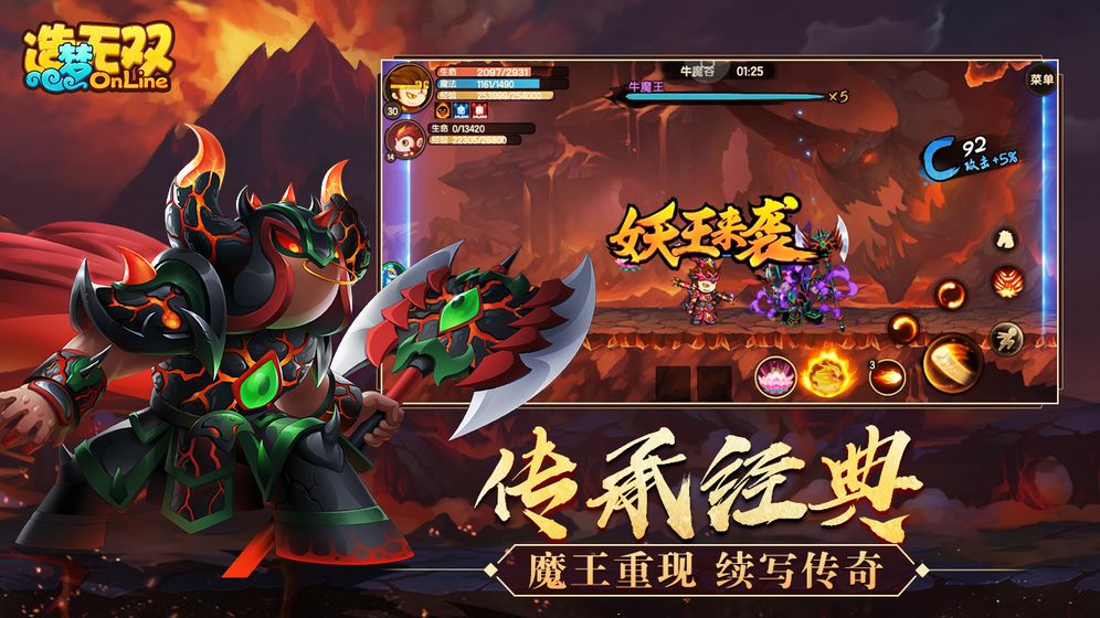造梦西游页游怎么玩,童年回忆游戏4399造梦西游3