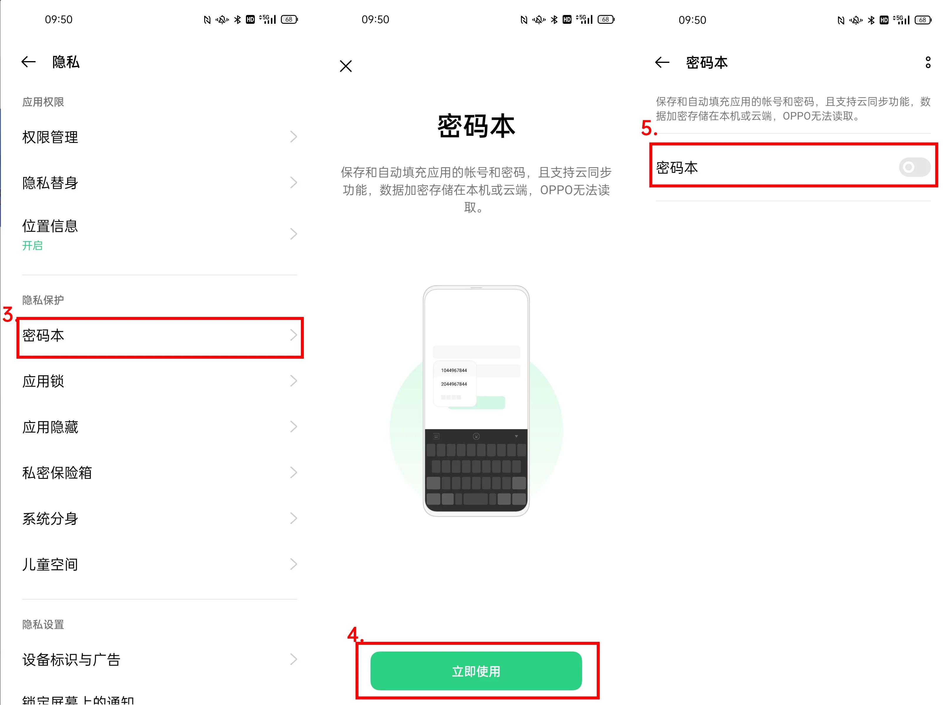 oppo手机密码忘记了10秒教你解开,opporeno6忘记密码恢复出厂设置