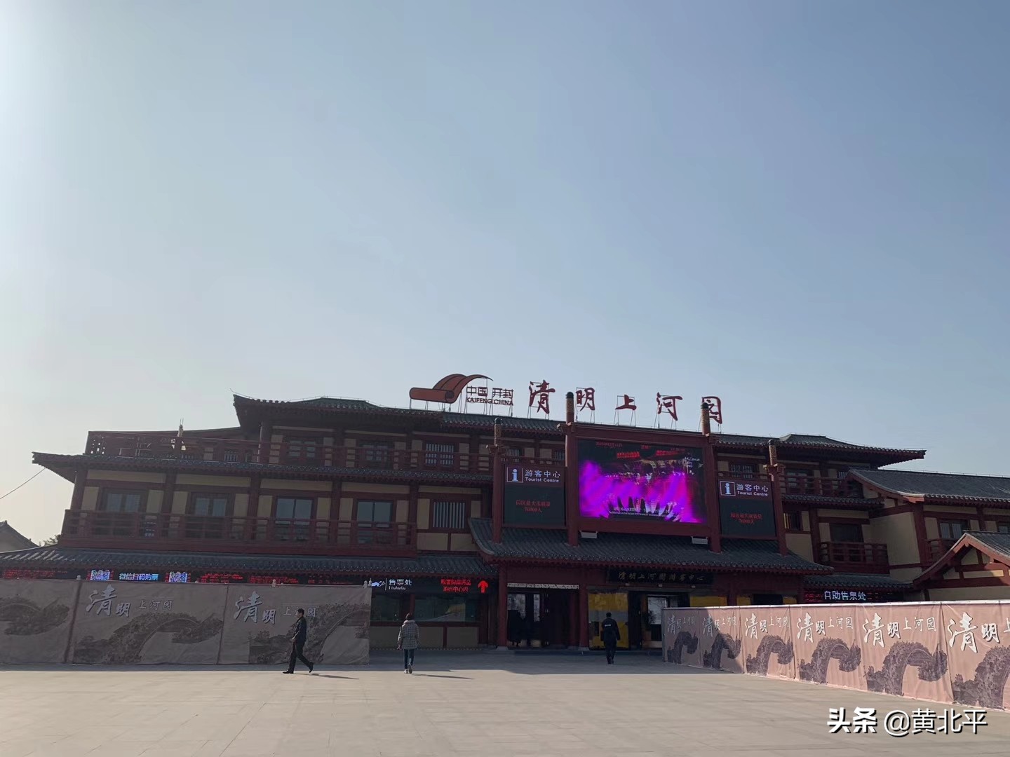 河南开封市清明上河园布丁酒店,河南开封市清明上河园