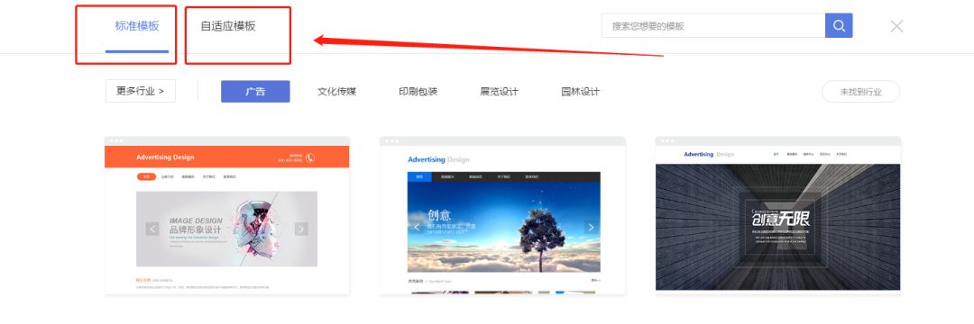 免费干货网站,免费做网站怎样收费