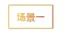 社交电商风口,怎样做社交电商商家