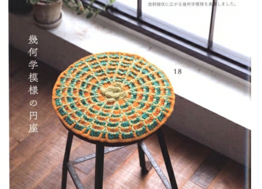 钩坐垫视频教程,钩沙发坐垫教程