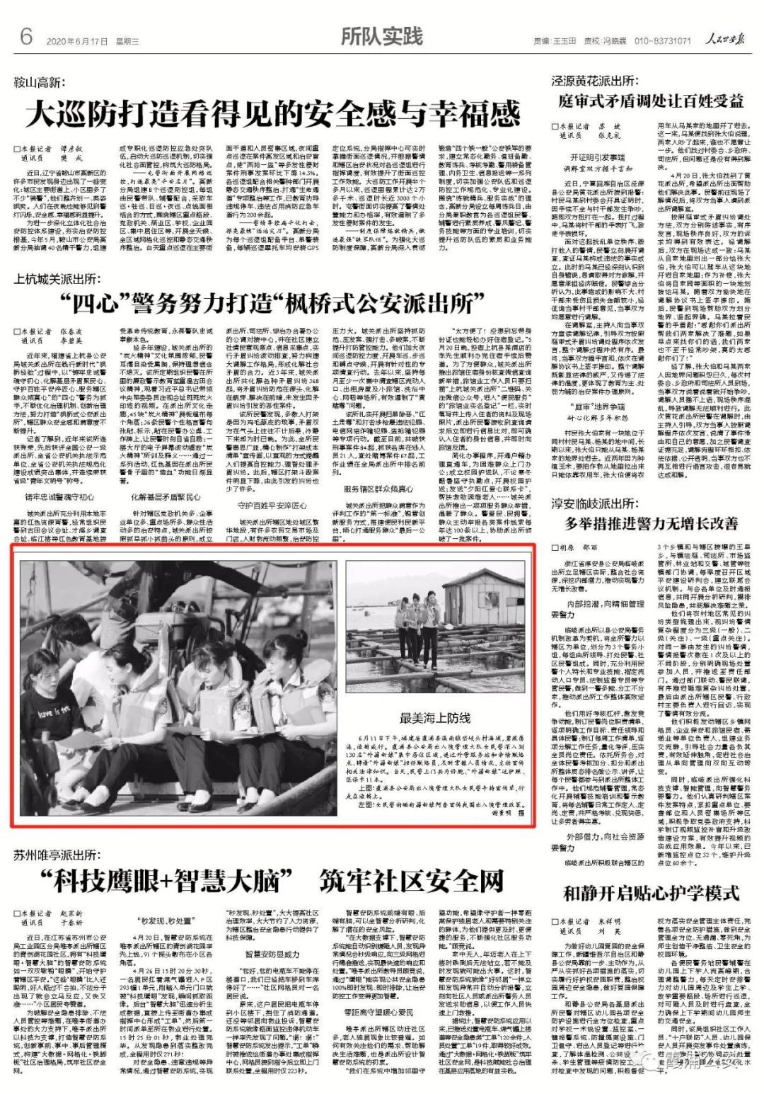 她来了她来了女生版,她来了她来了原视频素材