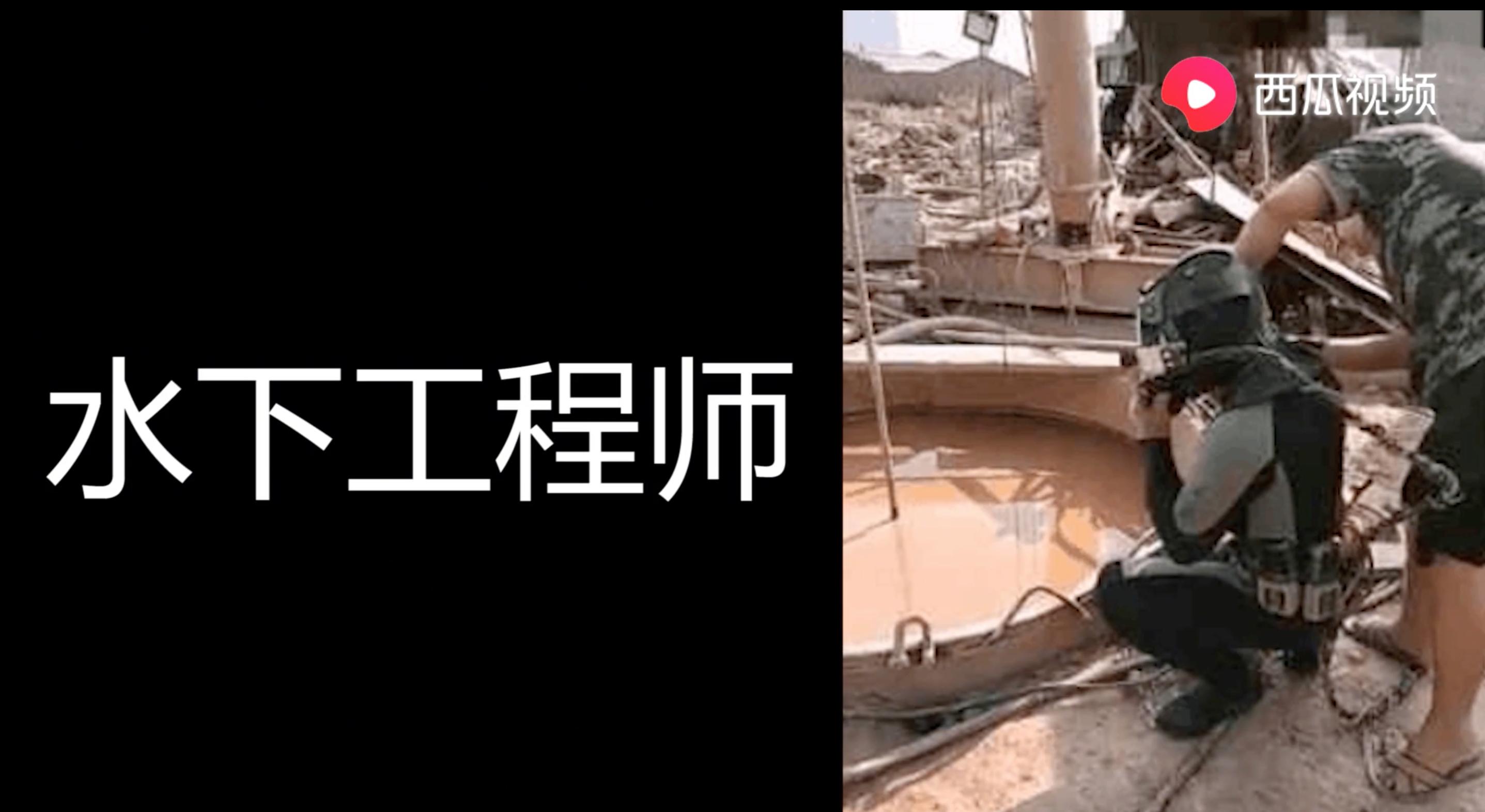 偷飞机，一单200万，这些冷门高薪工作，你肯定不敢干