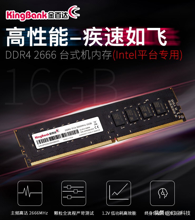 终于抗不住了，价格全都回到解放前，双十一白菜价内存条推荐