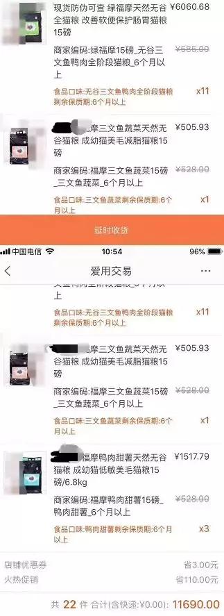 打假人10万买真货,打假人买了10元的产品