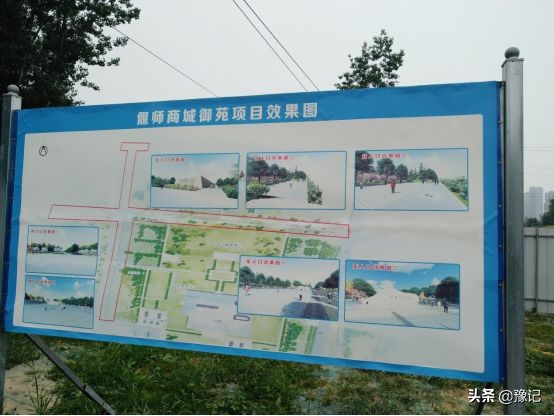 偃师是哪里的遗址,偃师老历史