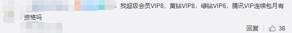 云顶测试服心悦会员,心悦云顶之弈会员
