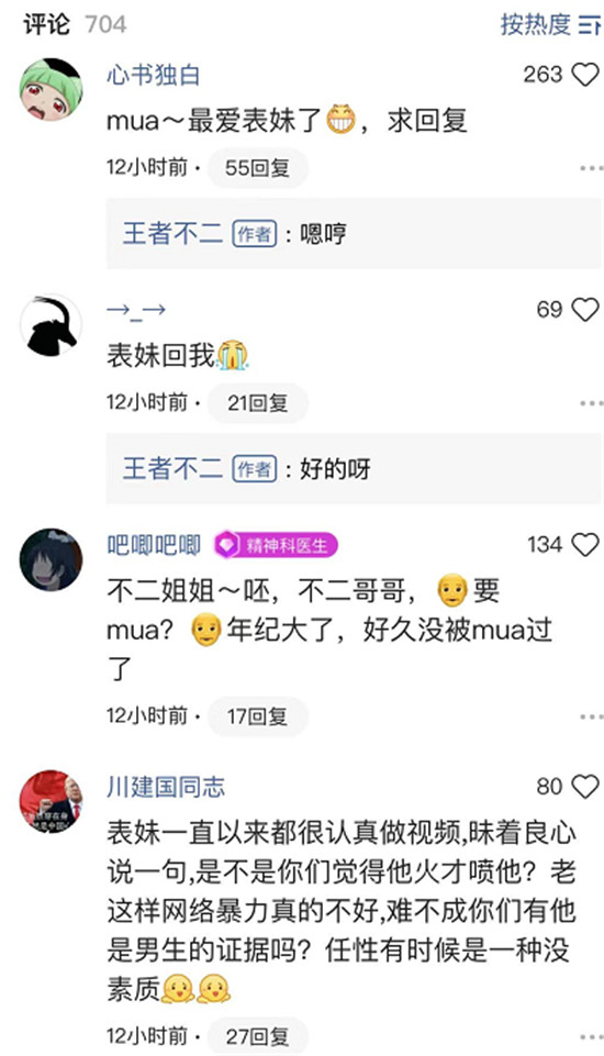比团子提莫还可爱？王者荣耀小笔者爆红，配音表妹露脸后涨粉百万