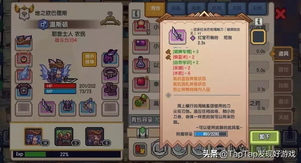 《伊洛纳》：没时间解释了，先把世界核平吧