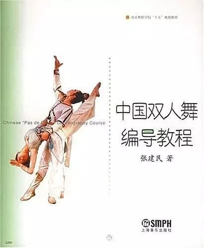 北京舞蹈学院舞蹈编导和现代舞,哪个学校舞蹈编导考现代舞剧目