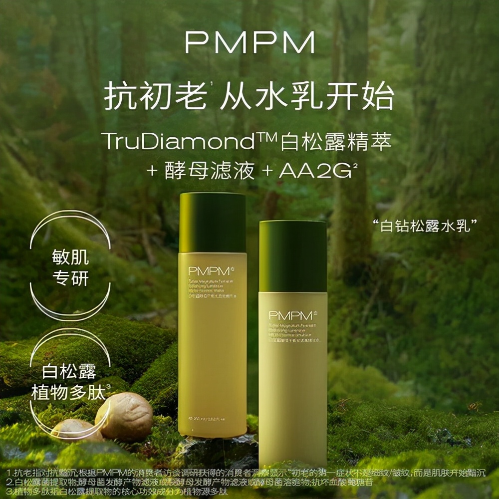 爆款水乳红榜,十大热门水乳测评