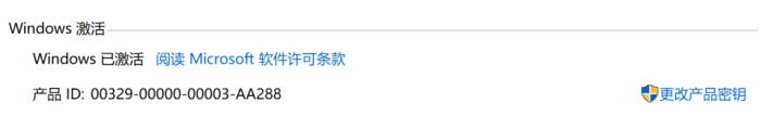 新买的电脑正版系统在哪个文件夹,电脑系统正版和常规版有什么区别